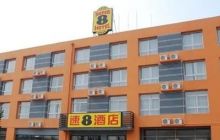 溫德姆酒店集團在土耳其推出速8酒店品牌