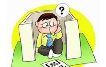 平方的室內裝飾及DEA合同